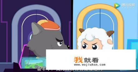 喜羊羊与灰太狼红太狼嫁给小白狼，名字叫什么？