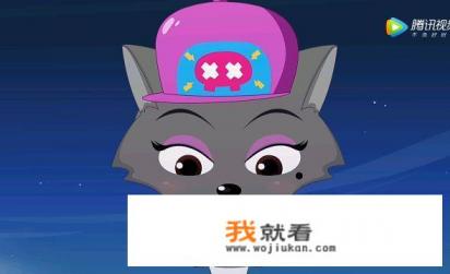 喜羊羊与灰太狼红太狼嫁给小白狼，名字叫什么？