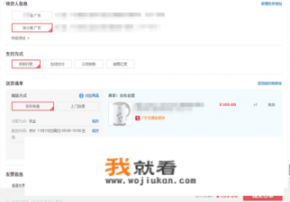 谁知道京东手机哪些可以到付？