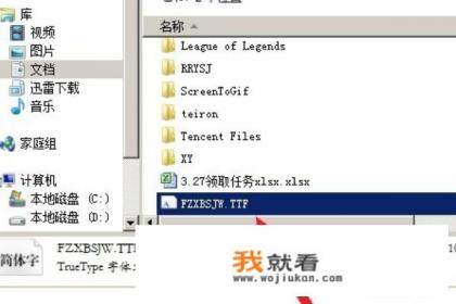 方正粗宋简体可以商用吗？