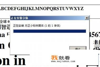 方正粗宋简体可以商用吗？