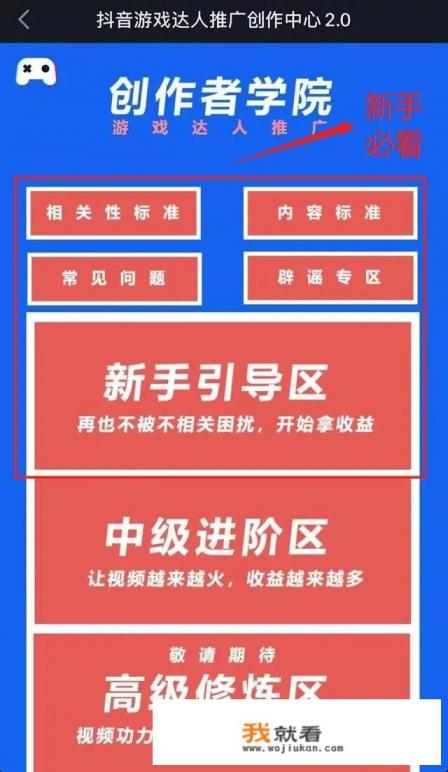 如何推广一款网络麻将游戏？