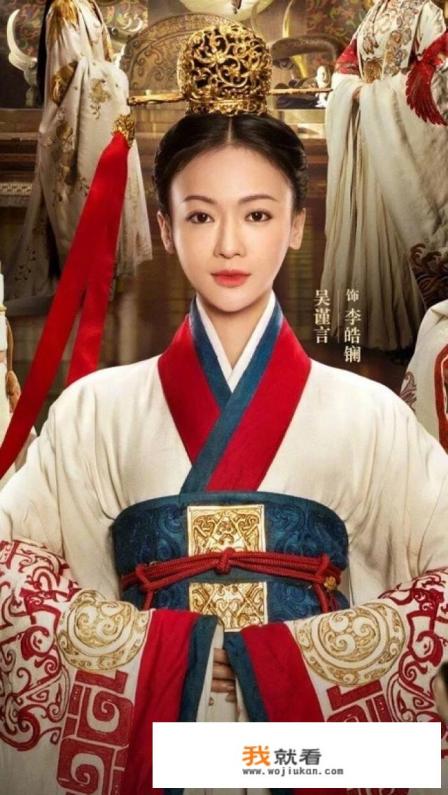 《皓镧传》剧中的李皓镧是历史上的谁? 《皓镧传》剧中的李皓镧是历史上的谁?