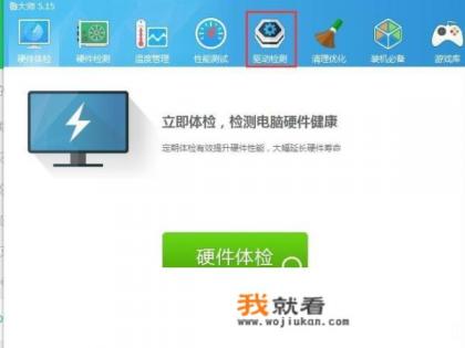 怎么安装读卡器驱动程序? 怎么安装读卡器驱动程序?