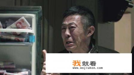 人民的名义写的是哪个省？