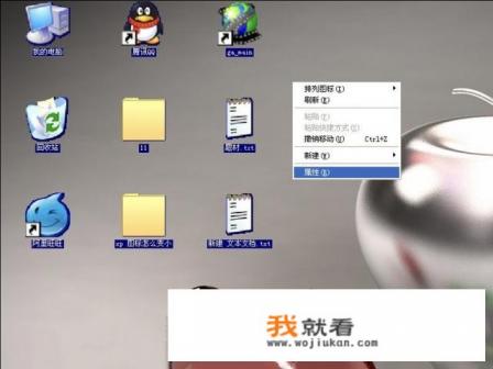 winxp声音图标不见了？
