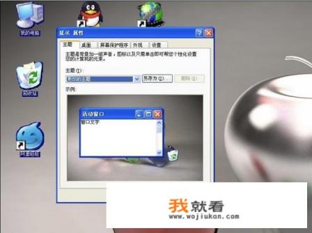 winxp声音图标不见了？