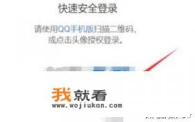 我电脑上的游戏登陆器页面网页变成了白板(不? 我电脑上的游戏登陆器页面网页变成了白板(不?