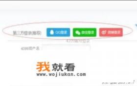 我电脑上的游戏登陆器页面网页变成了白板(不? 我电脑上的游戏登陆器页面网页变成了白板(不?