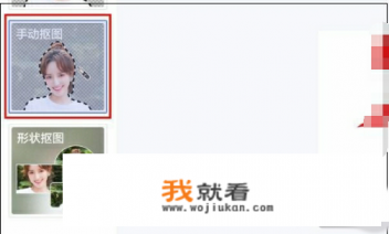 证件照怎么p形象照？