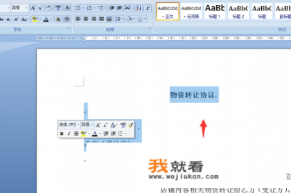 简变繁体字? 简变繁体字?
