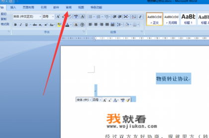 简变繁体字? 简变繁体字?