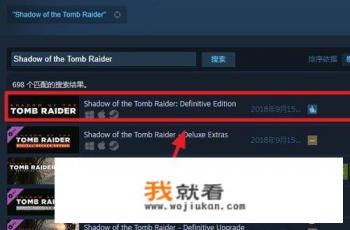 古墓丽影游戏怎么下载？