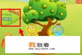 拼多多怎么给农场升级？