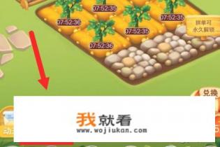 拼多多怎么给农场升级？