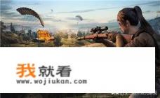 找一个能组队匹配的手游，能玩好多种小游戏的？