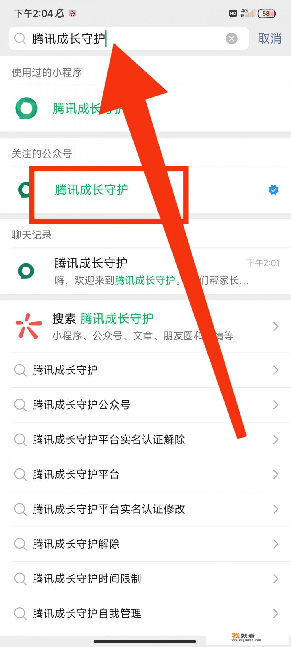 怎么样登录网站后台管理系统? 怎么样登录网站后台管理系统?