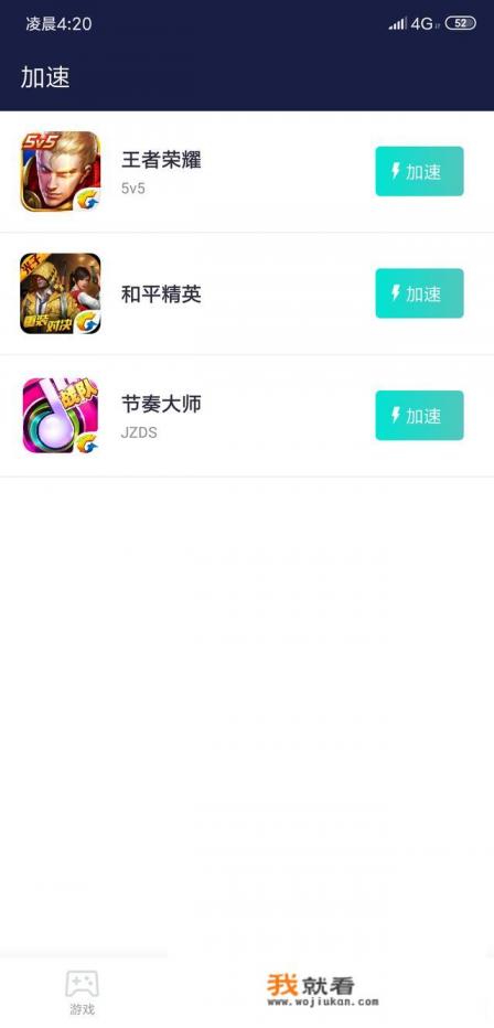 主角擅使拳掌的网游小说？