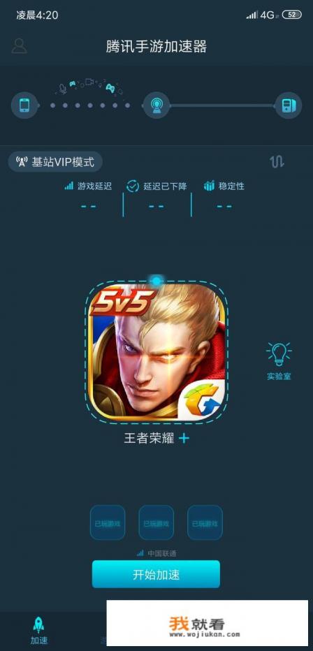 主角擅使拳掌的网游小说？