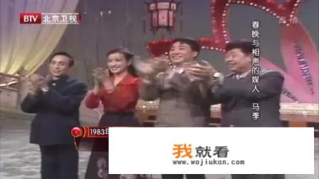 如何评价2018央视春晚？