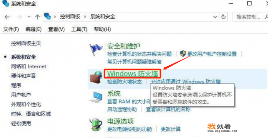 手机游戏怎么禁用联网权限？