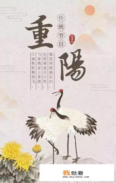 重阳节集赞卡图片怎么填写？