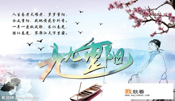 重阳节集赞卡图片怎么填写？