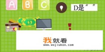 2d`3d`4`d游戏怎么区分？