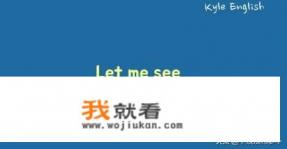 有什么软件可以帮听英语听力，然后把英文翻译成中文？