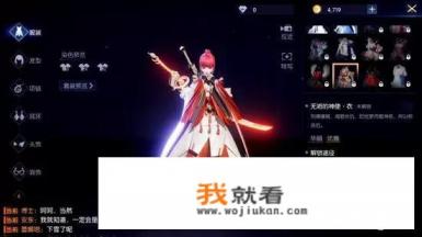 好听的组队游戏名字？