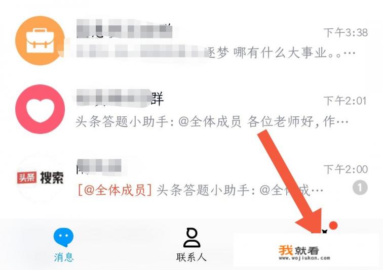 qq说说怎么批量删除一键全部？
