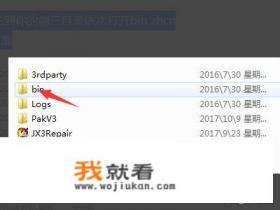 剑网3下副本开什么插件好啊?盒子？