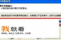 如何安装HP1020驱动？