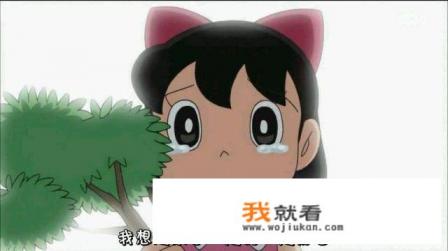 哆啦A梦大结局是什么？