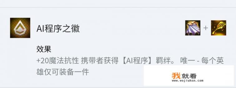 抖音ai技术合成视频怎么拍的？