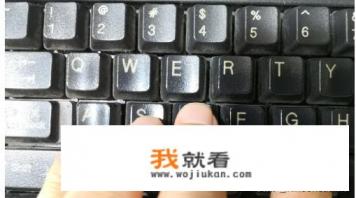 会计小键盘的数字键指法怎么练? 会计小键盘的数字键指法怎么练?