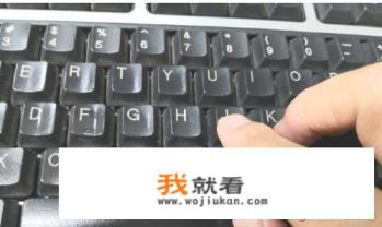 会计小键盘的数字键指法怎么练? 会计小键盘的数字键指法怎么练?