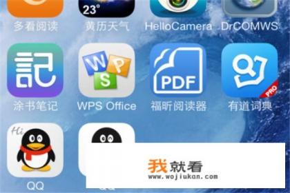 安卓手机qq怎么才能多开呢？