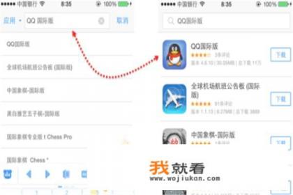 安卓手机qq怎么才能多开呢？