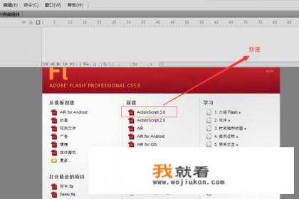 如何使用flash制作倒计时动画? 如何使用flash制作倒计时动画?