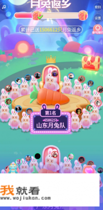 月兔返乡游戏快速通关攻略？