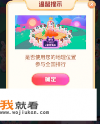 月兔返乡游戏快速通关攻略？