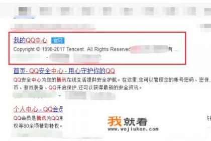 游戏怎么弄空白? 游戏怎么弄空白?