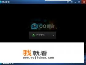 swf文件用什么播放器打开啊? swf文件用什么播放器打开啊?