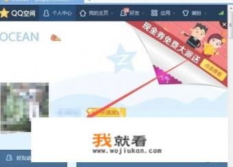 怎么查看自己的qq照片墙? 怎么查看自己的qq照片墙?