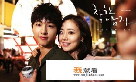 有什么好看的韩剧推荐吗？