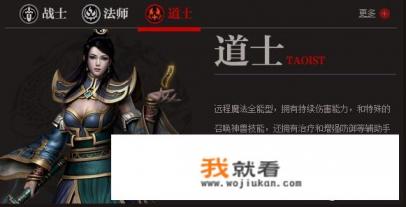 骑着毛驴的游戏名字？