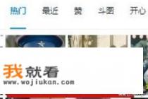 怎么把大话西游2的表情放到微信里？