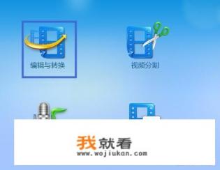 MP4格式怎么转换RMVB格式？