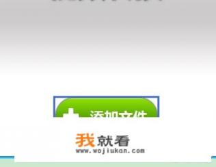 MP4格式怎么转换RMVB格式？